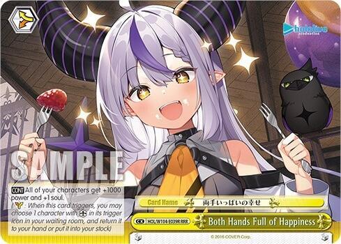 Both Hands Full of Happiness (RRR), hololive production Vol.2 HOL/W104-E039R RRR
