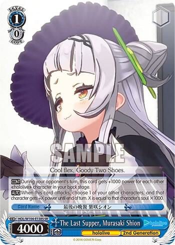 The Last Supper, Murasaki Shion (SR), hololive production Vol.2 HOL/W104-E138S SR