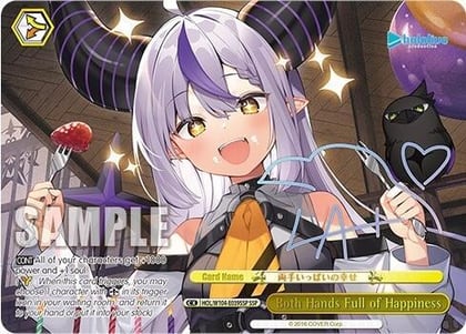 Both Hands Full of Happiness (SSP), hololive production Vol.2 HOL/W104-E039SSP SSP
