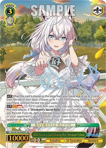 With You in a Land Glowing Red, Shirakami Fubuki (SSP), hololive production Vol.2 HOL/W104-E048SSP SSP