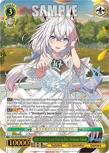 With You in a Land Glowing Red, Shirakami Fubuki (SSP), hololive production Vol.2 HOL/W104-E048SSP SSP