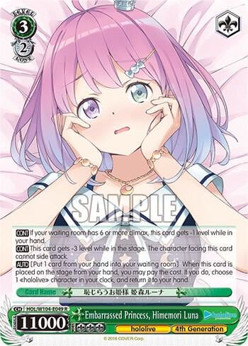 Embarrassed Princess, Himemori Luna, hololive production Vol.2 HOL/W104-E049 R