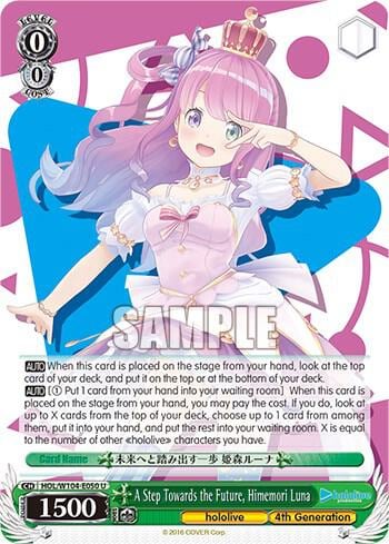 A Step Towards the Future, Himemori Luna, hololive production Vol.2 HOL/W104-E050 U
