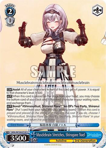 Musclebrain Stretches, Shirogane Noel, hololive production Vol.2 HOL/W104-E141 C