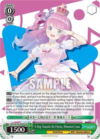 A Step Towards the Future, Himemori Luna (SR), hololive production Vol.2 HOL/W104-E050S SR