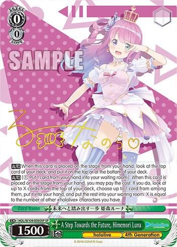 A Step Towards the Future, Himemori Luna (SP), hololive production Vol.2 HOL/W104-E050SP SP