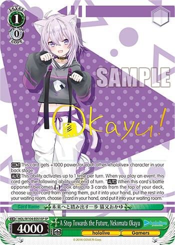 A Step Towards the Future, Nekomata Okayu (SP), hololive production Vol.2 HOL/W104-E051SP SP