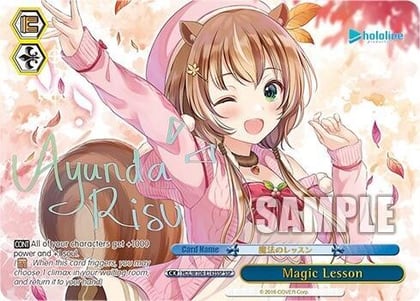 Magic Lesson (SSP), hololive production Vol.2 HOL/W104-E143SSP SSP