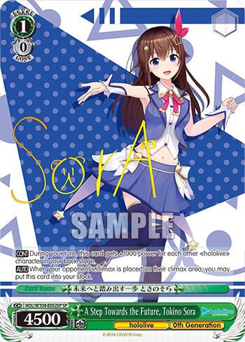 A Step Towards the Future, Tokino Sora (SP), hololive production Vol.2 HOL/W104-E052SP SP