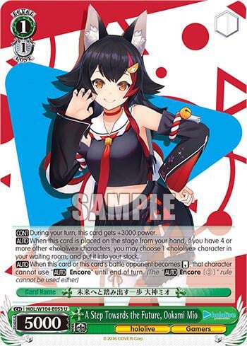 A Step Towards the Future, Ookami Mio, hololive production Vol.2 HOL/W104-E053 U