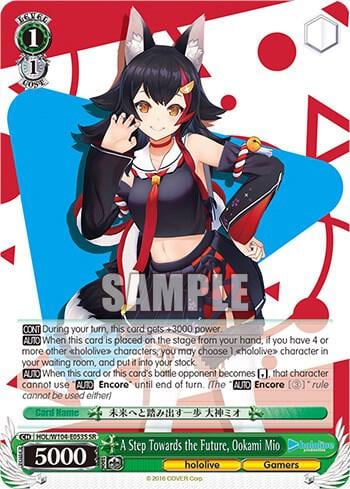 A Step Towards the Future, Ookami Mio (SR), hololive production Vol.2 HOL/W104-E053S SR