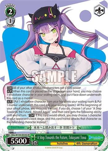 A Step Towards the Future, Tokoyami Towa (SR), hololive production Vol.2 HOL/W104-E054S SR