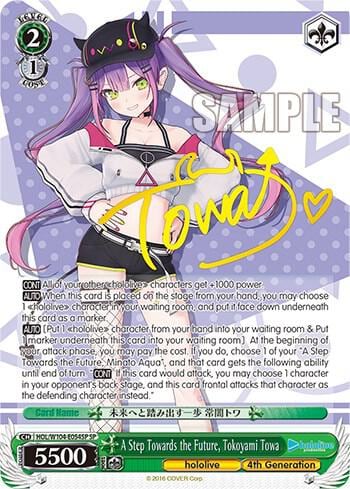 A Step Towards the Future, Tokoyami Towa (SP), hololive production Vol.2 HOL/W104-E054SP SP