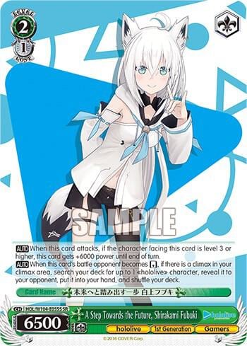 A Step Towards the Future, Shirakami Fubuki (SR), hololive production Vol.2 HOL/W104-E055S SR
