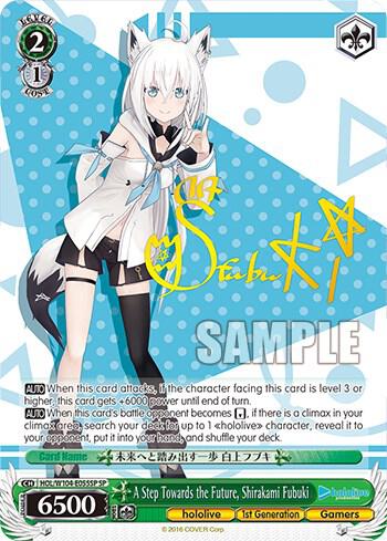 A Step Towards the Future, Shirakami Fubuki (SP), hololive production Vol.2 HOL/W104-E055SP SP