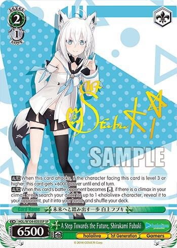 A Step Towards the Future, Shirakami Fubuki (SP), hololive production Vol.2 HOL/W104-E055SP SP