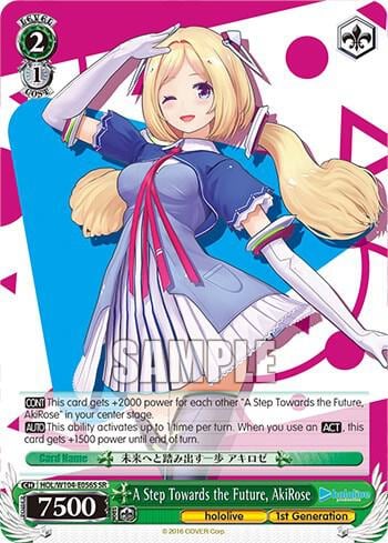 A Step Towards the Future, AkiRose (SR), hololive production Vol.2 HOL/W104-E056S SR