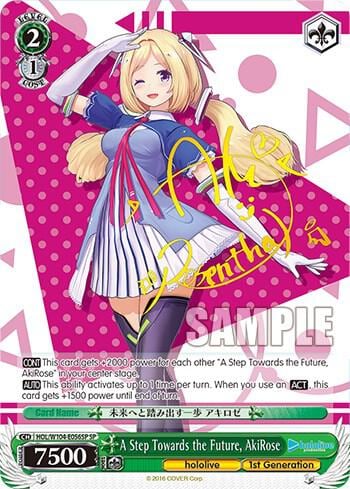 A Step Towards the Future, AkiRose (SP), hololive production Vol.2 HOL/W104-E056SP SP