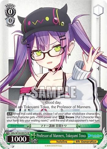 Professor of Manners, Tokoyami Towa (SR), hololive production Vol.2 HOL/W104-E057S SR