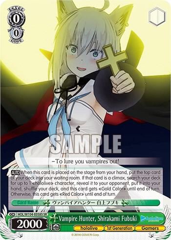 Vampire Hunter, Shirakami Fubuki (SR), hololive production Vol.2 HOL/W104-E058S SR