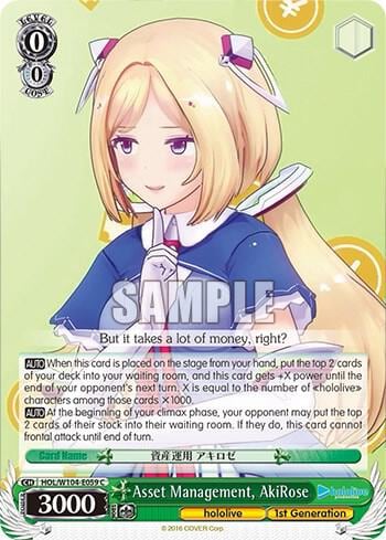 Asset Management, AkiRose, hololive production Vol.2 HOL/W104-E059 C