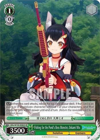 Fishing for the Pond's Boss Monster, Ookami Mio (SR), hololive production Vol.2 HOL/W104-E060S SR