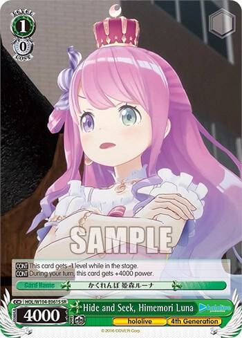 Hide and Seek, Himemori Luna (SR), hololive production Vol.2 HOL/W104-E061S SR