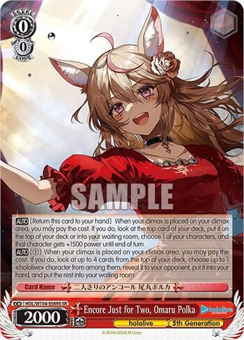 Encore Just for Two, Omaru Polka (SR), hololive production Vol.2 HOL/W104-E069S SR