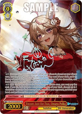 Encore Just for Two, Omaru Polka (SSP), hololive production Vol.2 HOL/W104-E069SSP SSP