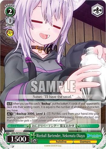 Riceball Bartender, Nekomata Okayu, hololive production Vol.2 HOL/W104-E063 C