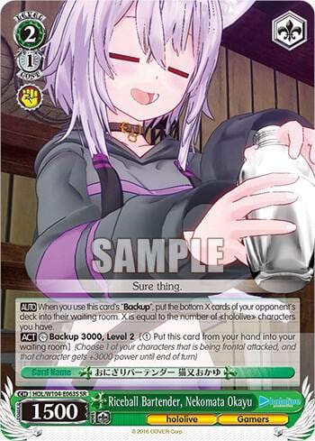 Riceball Bartender, Nekomata Okayu (SR), hololive production Vol.2 HOL/W104-E063S SR