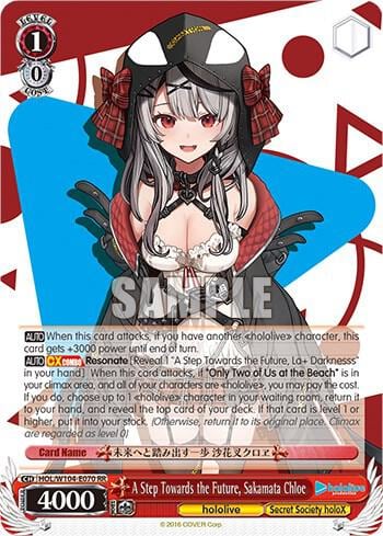 A Step Towards the Future, Sakamata Chloe, hololive production Vol.2 HOL/W104-E070 RR