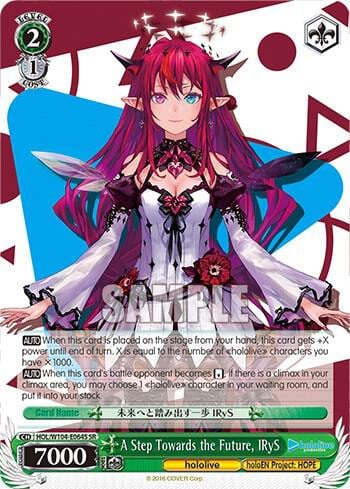 A Step Towards the Future, IRyS (SR), hololive production Vol.2 HOL/W104-E064S SR