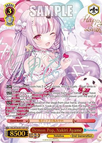 Demon Pop, Nakiri Ayame (SSP), hololive production Vol.2 HOL/W104-E071SSP SSP