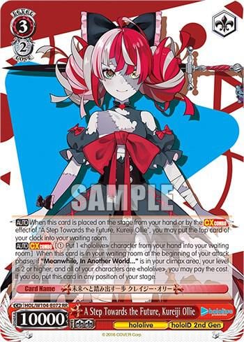 A Step Towards the Future, Kureiji Ollie, hololive production Vol.2 HOL/W104-E072 RR