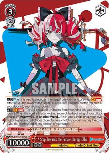 A Step Towards the Future, Kureiji Ollie (SR), hololive production Vol.2 HOL/W104-E072S SR