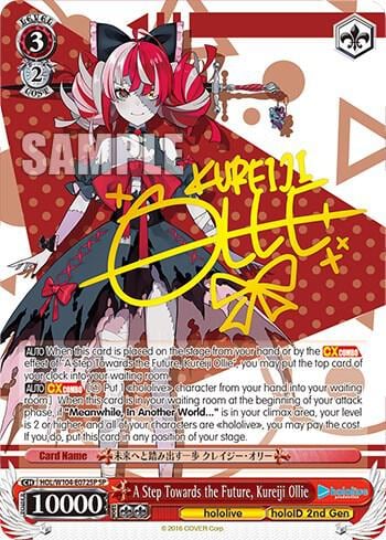 A Step Towards the Future, Kureiji Ollie (SP), hololive production Vol.2 HOL/W104-E072SP SP