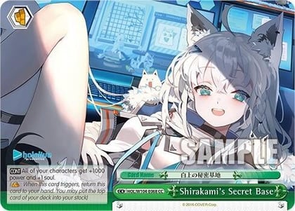 Shirakami's Secret Base, hololive production Vol.2 HOL/W104-E068 CC