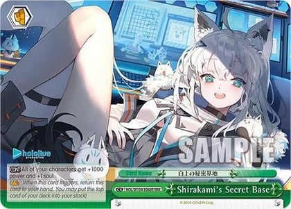 Shirakami's Secret Base (RRR), hololive production Vol.2 HOL/W104-E068R RRR