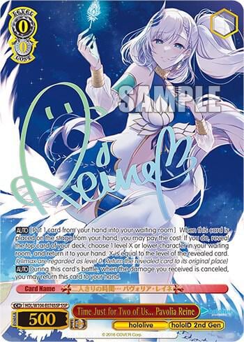 Time Just for Two of Us... Pavolia Reine (SSP), hololive production Vol.2 HOL/W104-E074SSP SSP