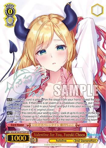 Valentine for You, Yuzuki Choco (SSP), hololive production Vol.2 HOL/W104-E075SSP SSP