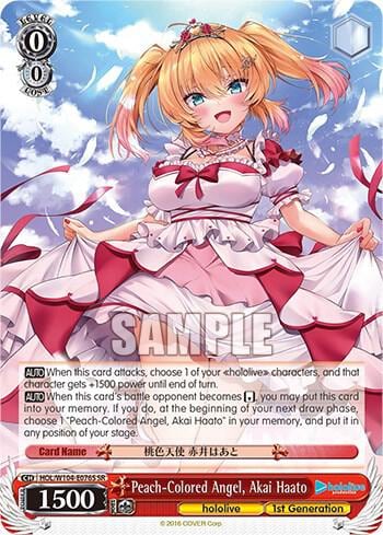 Peach-Colored Angel, Akai Haato (SR), hololive production Vol.2 HOL/W104-E076S SR