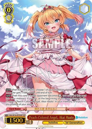 Peach-Colored Angel, Akai Haato (SSP), hololive production Vol.2 HOL/W104-E076SSP SSP