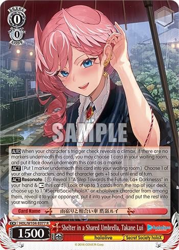 Shelter in a Shared Umbrella, Takane Lui, hololive production Vol.2 HOL/W104-E077 R