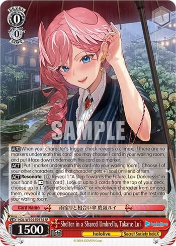 Shelter in a Shared Umbrella, Takane Lui (SR), hololive production Vol.2 HOL/W104-E077S SR