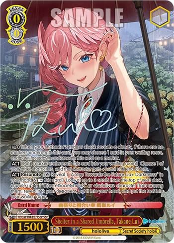Shelter in a Shared Umbrella, Takane Lui (SSP), hololive production Vol.2 HOL/W104-E077SSP SSP