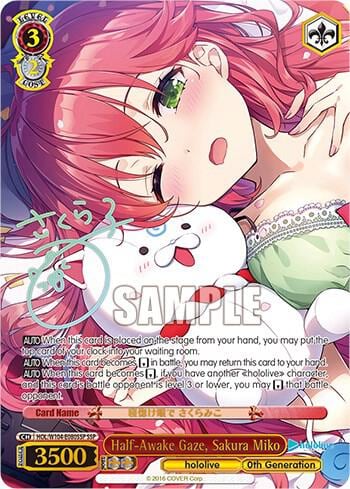 Half-Awake Gaze, Sakura Miko (SSP), hololive production Vol.2 HOL/W104-E080SSP SSP