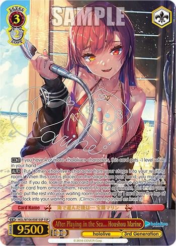 After Playing in the Sea... Houshou Marine (SSP), hololive production Vol.2 HOL/W104-E081SSP SSP
