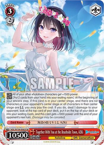 Together With You at the Beachside Town, AZKi (SR), hololive production Vol.2 HOL/W104-E082S SR