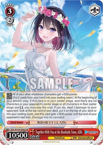 Together With You at the Beachside Town, AZKi (SR), hololive production Vol.2 HOL/W104-E082S SR